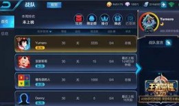 王者荣耀8月最新爆料图,神秘英雄登场，全新玩法等你探索